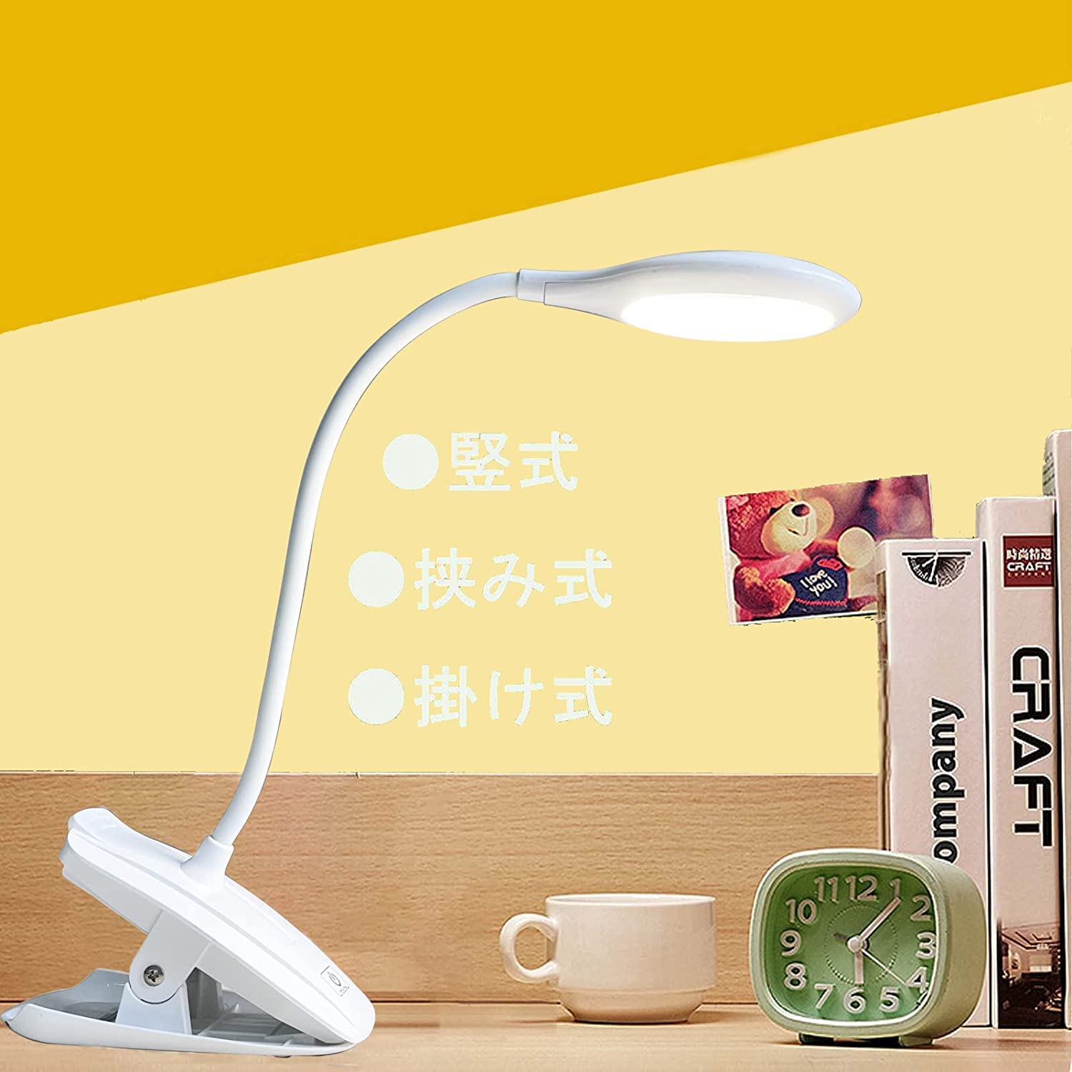 Amazon.co.jp : 【360°回転·学生必携】デスクライトクリップライト